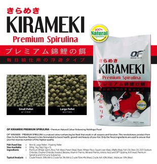 KIRAMEKI - SPIRULINA 1KG 3MM