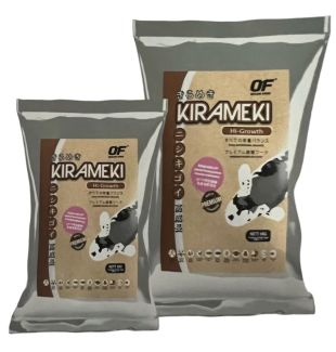 KIRAMEKI - SUPER PREMIUM HI GROWTH 8MM 1KG